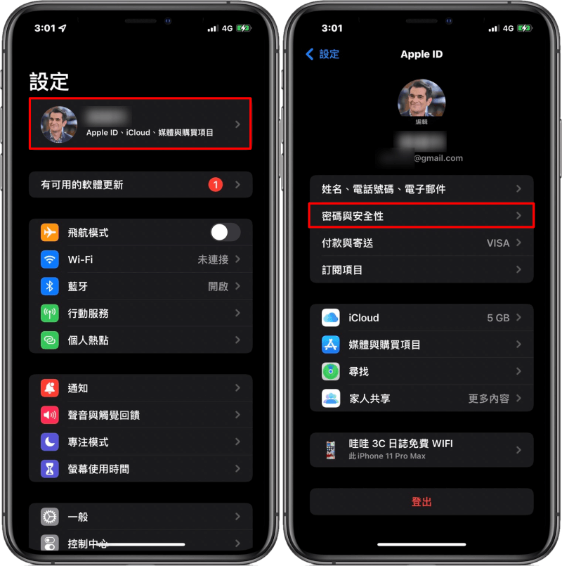 iOS 15「復原聯絡人」新功能！輕鬆找回 Apple ID 密碼及帳號存取權限！