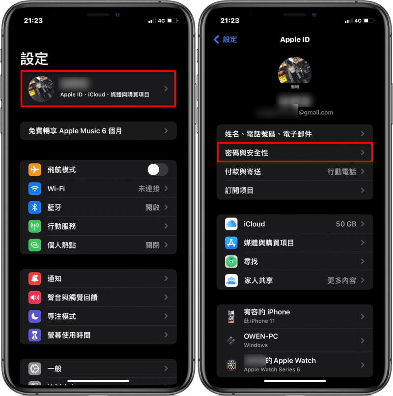 iOS 15「復原聯絡人」新功能！輕鬆找回 Apple ID 密碼及帳號存取權限！