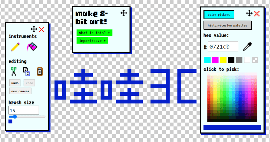 ps 8bit製作