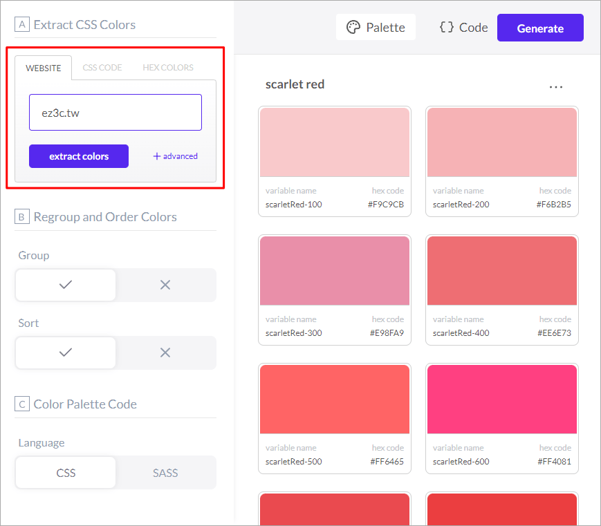 Alwane 線上提取網站顏色工具，讓你網頁配色變得更加簡單！