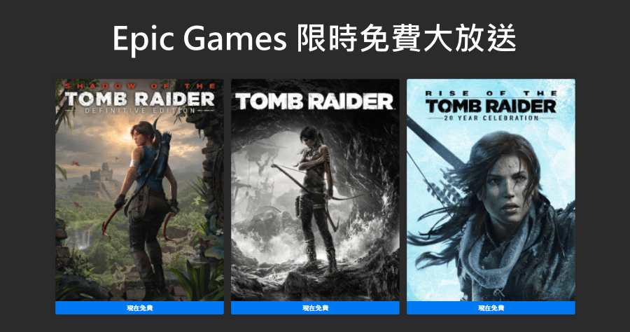 tomb raider評價