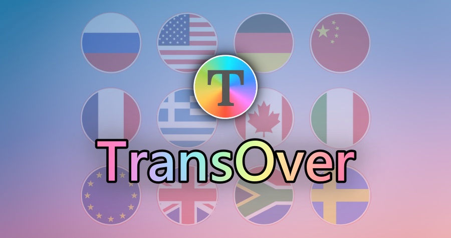 TransOver 史上最好用的翻譯工具，不管是要翻成什麼語言一鍵就能搞定！（Chrome 擴充功能）