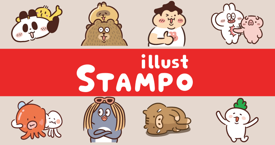 illust STAMPO 超萌 22 款動物插圖網，100%免費並支援 PNG/JPG/SVG 圖檔！　