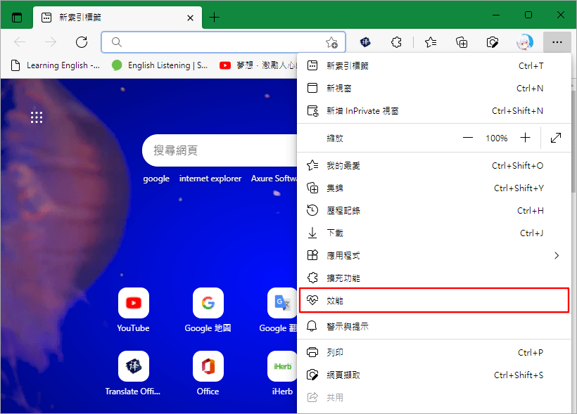 Microsoft Edge 推出最新「效率模式」功能，讓你筆電電池續航力更持久！