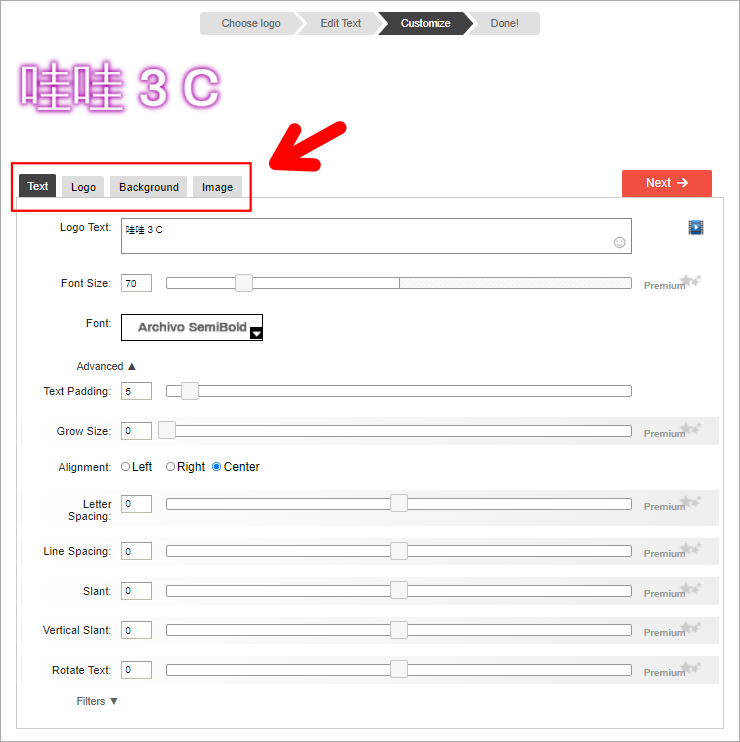 FlamingText 上百種款式文字特效產生器，不管是 3D、GIF 動圖都能輕鬆做出！