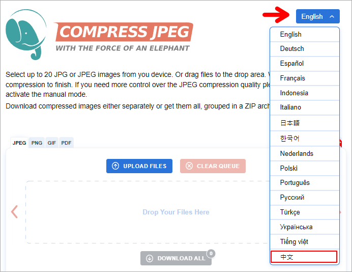 Compress Jpeg 超方便的線上圖片壓縮工具！最多能一次處理 20 張，完全免費使用！