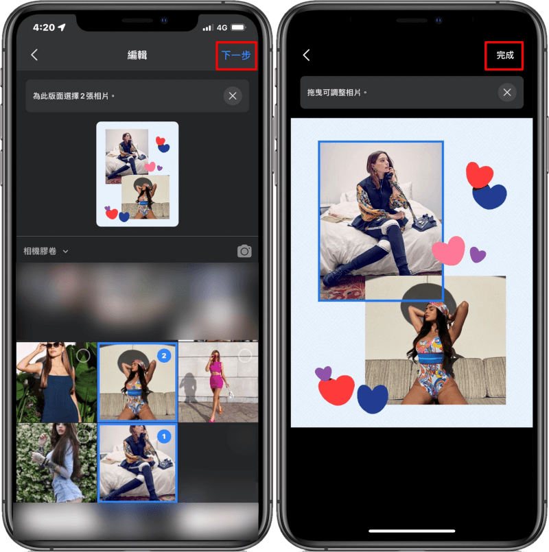  免 App！Facebook 實用教學，這兩招學起來便可輕鬆做出具有設計感的照片排版！