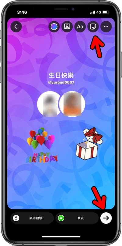 IG 限動新功能！製作漂亮生日祝賀卡片就是這麼簡單！