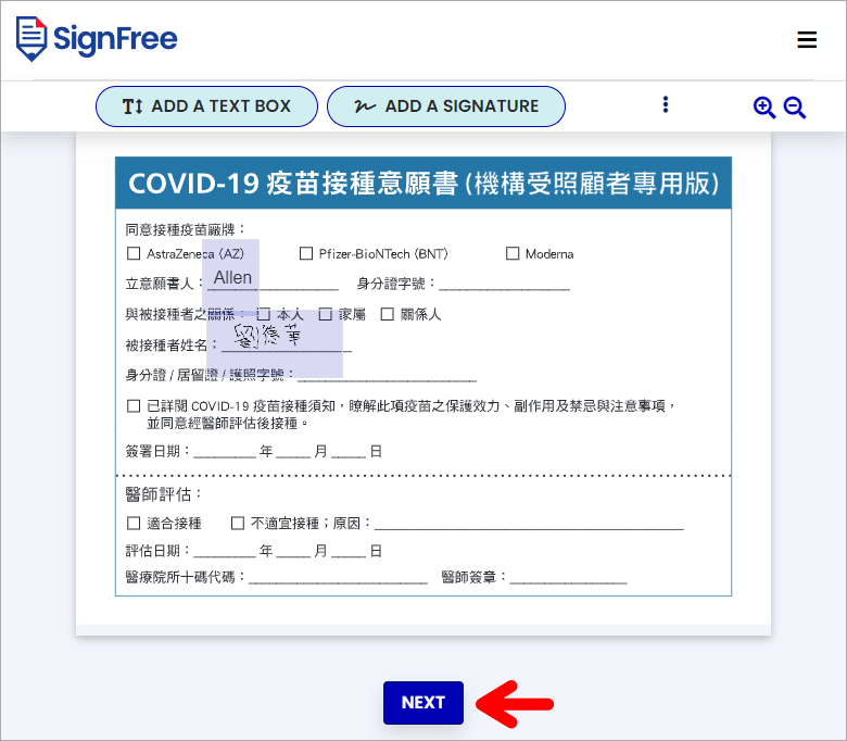 SignFree 最受好評的線上文件簽名工具，100%免費開啟網站就可使用！