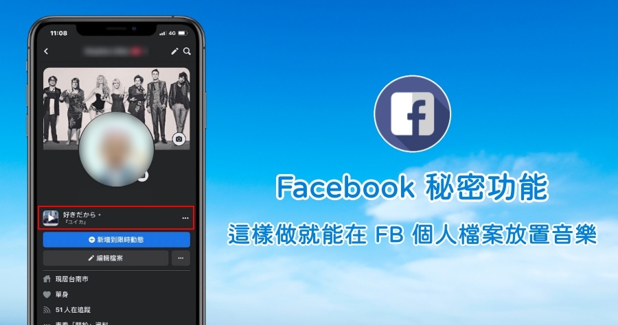 facebook進不去首頁