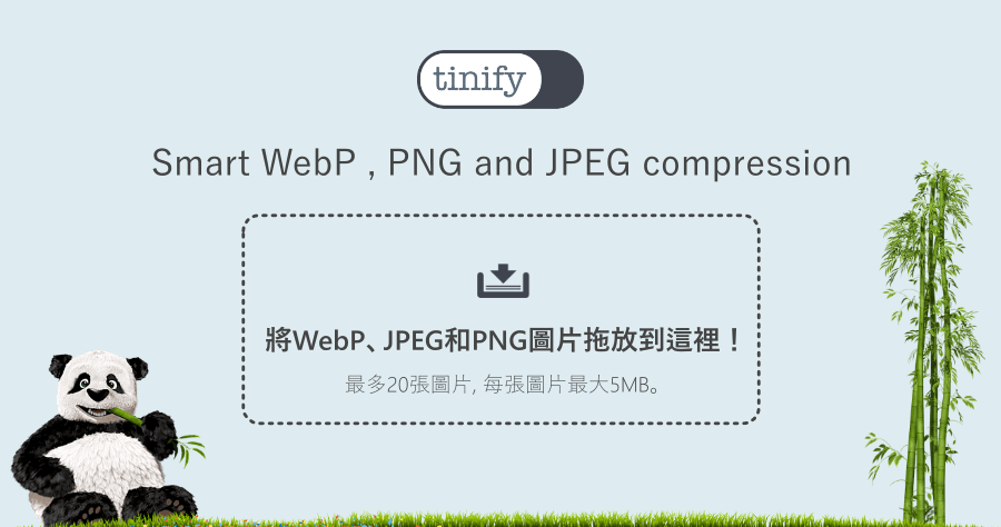 顏清標 vs 鄭太吉