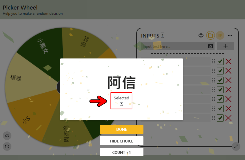 PickerWheel 最簡單的線上輪盤抽獎工具，打開就能使用無須註冊！