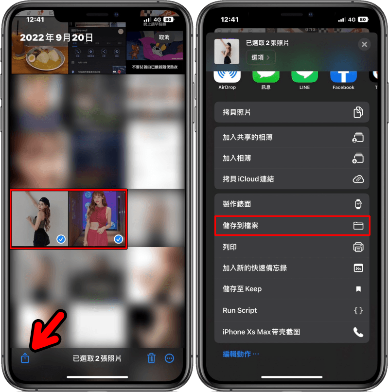 iOS 16 新功能超方便，這樣做免 App 也能一秒幫照片去背！