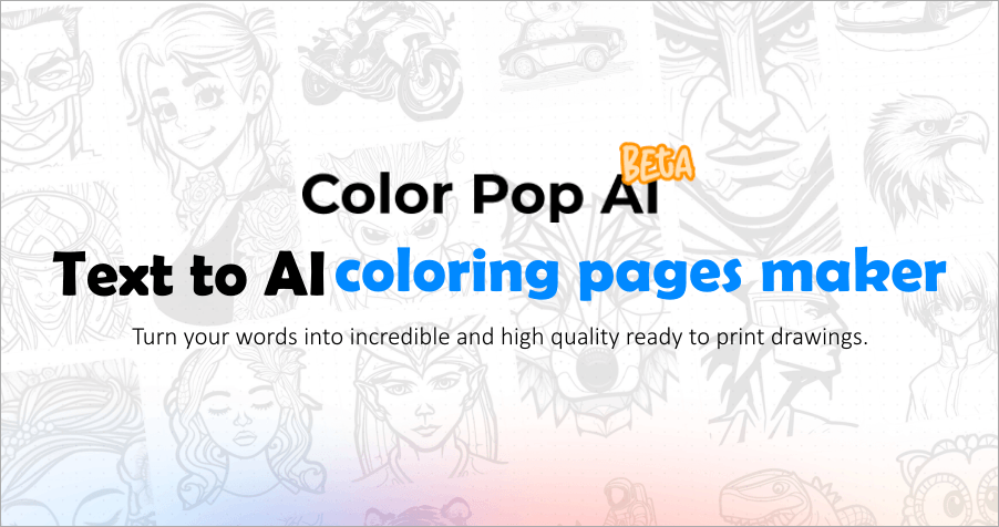 Color Pop AI 超方便的線上 AI 文字描述著色圖產生器，想要什麼造型圖案隨你打！