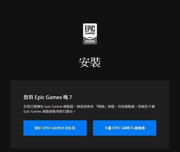 Epic 本周釋出《冤罪殺機決定版》、《Eximius》兩款限免好評遊戲！現在領取讓你讓你現省$1,037元！