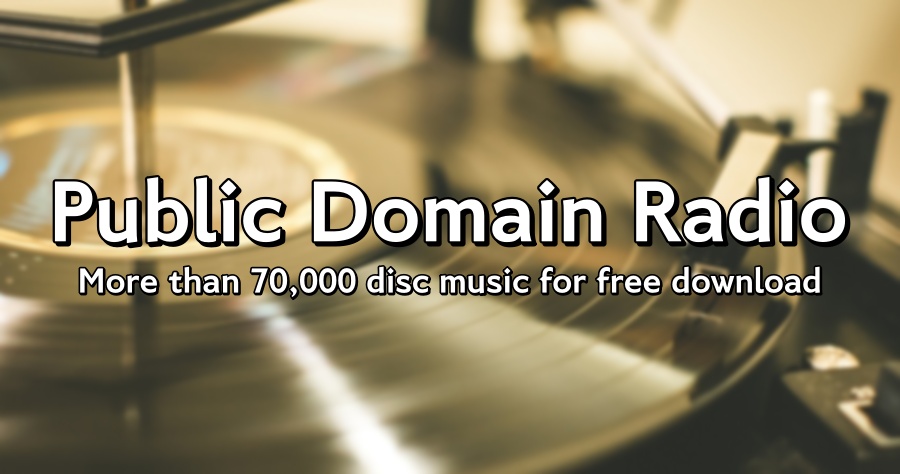 Public Domain Radio 線上古典、爵士、民俗音樂電台，超過 70,000 張舊式唱片讓你免費聽免費下載！