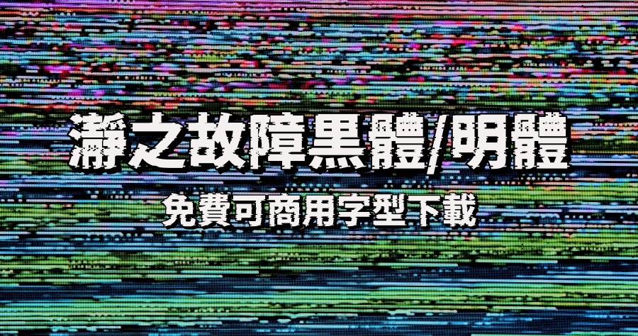 源界明朝