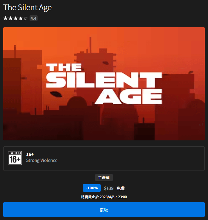 本周 Epic 推出 4.4 星好評《The Silent Age》點擊冒險遊戲，即刻領取讓你永久免費暢玩！