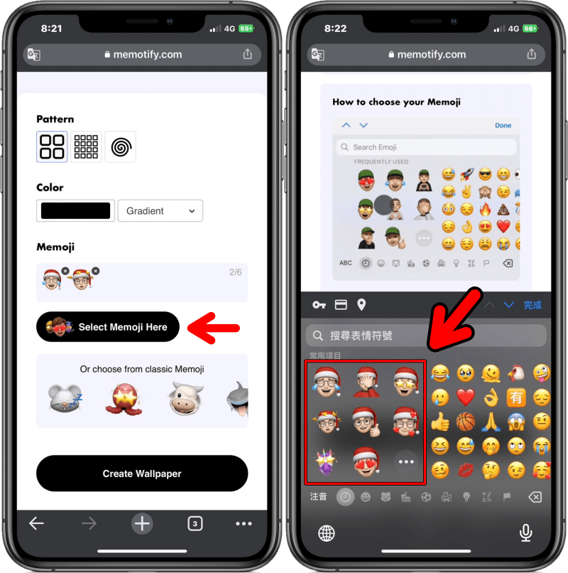 Memotify 免費製作 iPhone Memoji 桌布工具，想要什麼貼圖樣式自己搭！