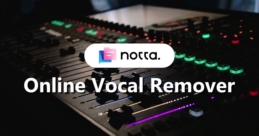 Notta Vocal Remover 免費線上去人聲工具，支援 MP3/WAV/M4A/MP4 等常見影音格式！