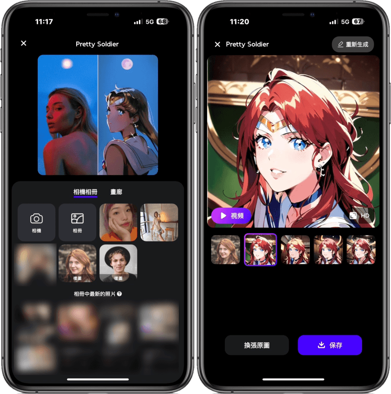 AI Mirror 最新熱門 AI 大頭貼 APP，一鍵把照片變成吉卜力、火影、美少女戰士等畫風！