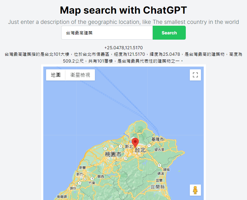 ChatMap 充滿人工智慧的線上地圖工具，簡單描述便可立即找出你的目的地！