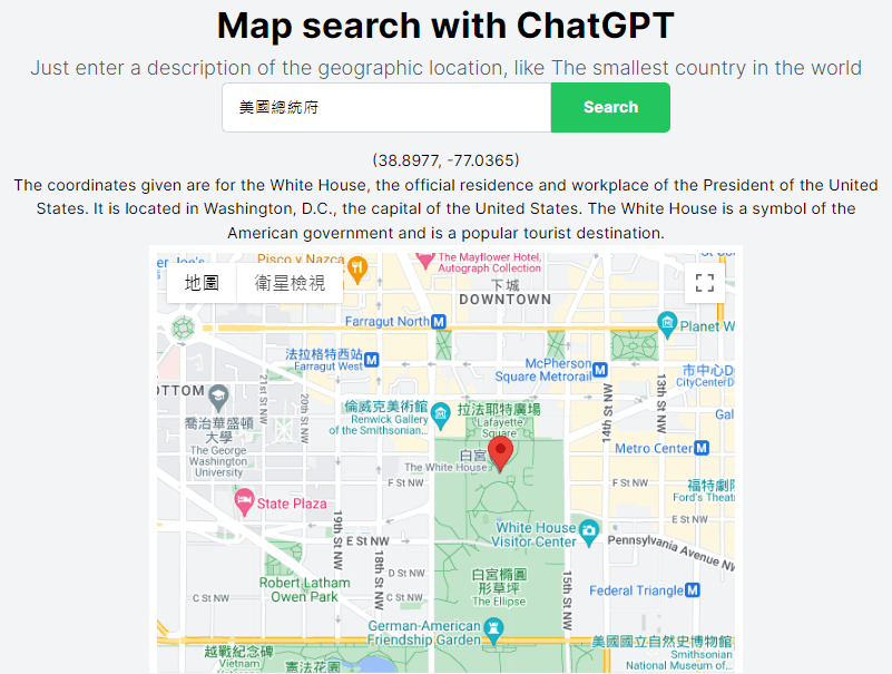 ChatMap 充滿人工智慧的線上地圖工具，簡單描述便可立即找出你的目的地！