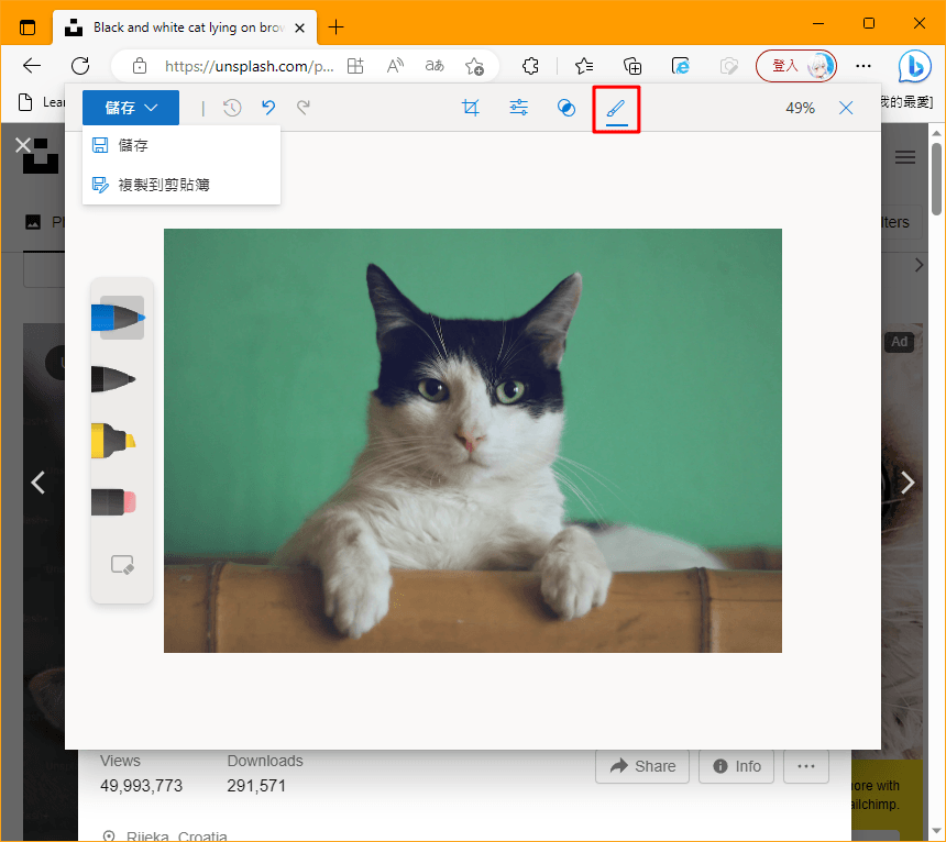 Edge 推出「編輯影像」超實用新功能，直接在網站中處理圖片免下載軟體！