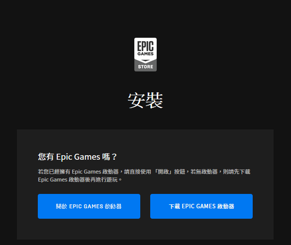 Epic 本周推出 4.7 極度好評《納赫魯博王國地下城》戰術 RPG 遊戲， 現在領取現省台幣 498 元！