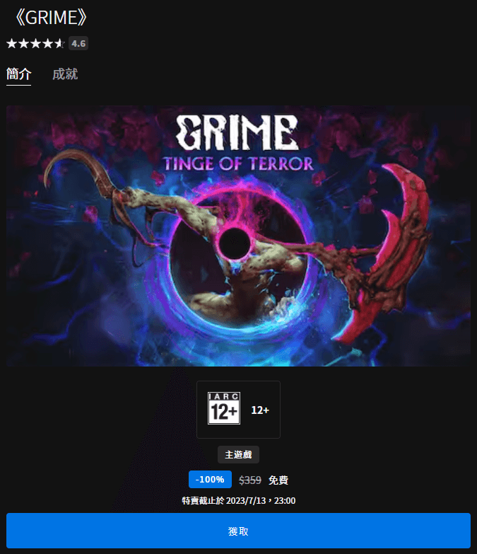 本周 Epic 推出 4.6 極度好評《GRIME》動作冒險角色扮演遊戲， 現在領取現省台幣 359 元！