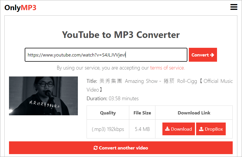 OnlyMP3 線上 YouTube 音樂下載器，輸入網址即可取得高音質 192kbps MP3！