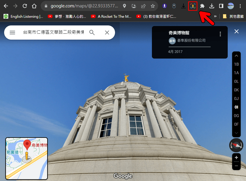 Screenshot for Street View 超好用的 Google 街景截圖外掛，幫你輕鬆除去 UI 干擾