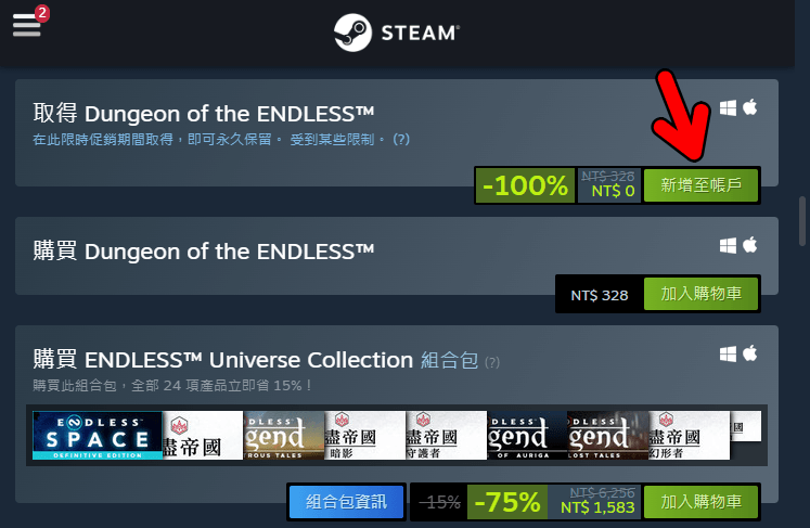Steam 限時推出《Dungeon of the ENDLESS》極度好評像素塔防遊戲，即刻領取便可永久免費暢玩！