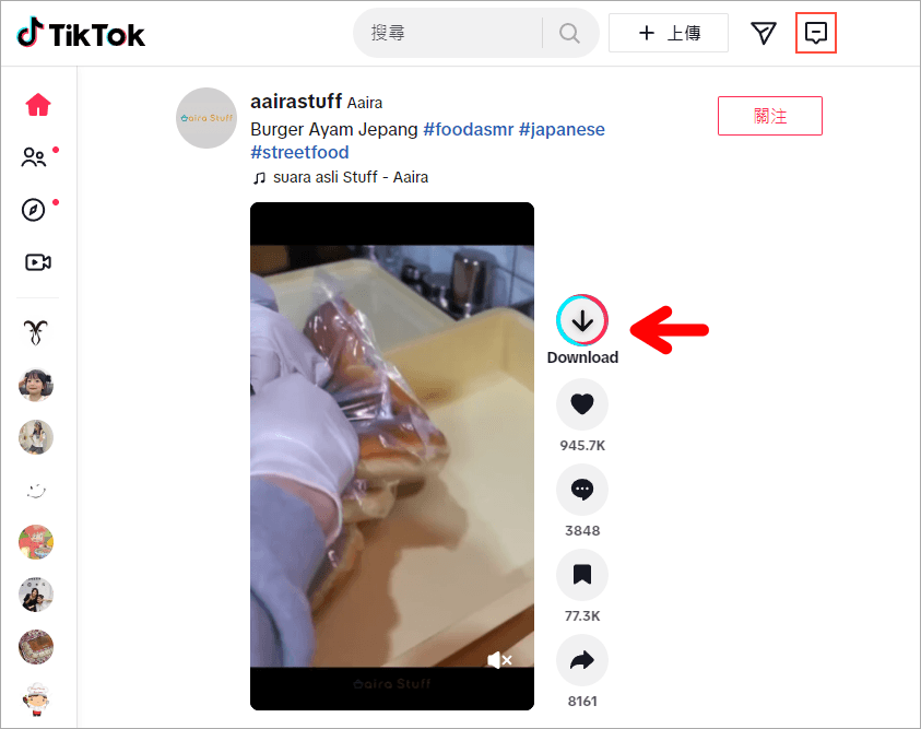 TikTok Video Keeper 最新抖音下載新法寶，完全免費不用擔心有浮水印！