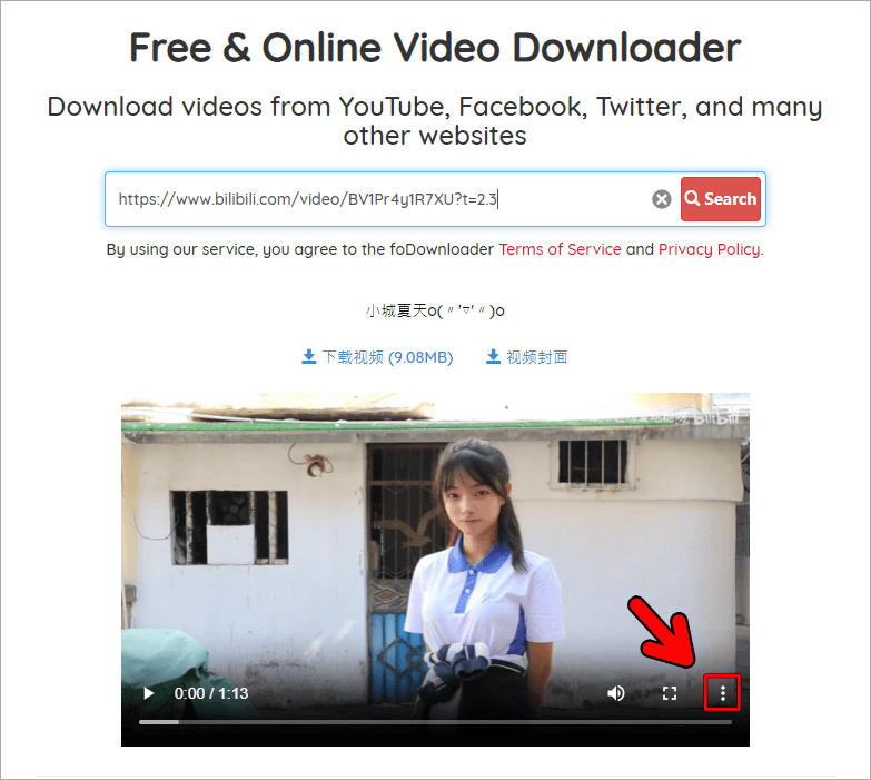 foDdownloader 免費線上影音下載網，支援 YouTube、Bilibili、IG 等熱門網站！