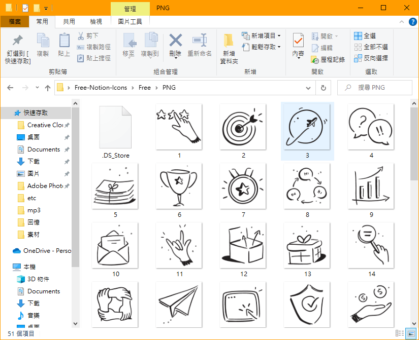 Free Notion Style Icons 精美 Notion 風格圖標素材庫，可免費做個人及商業用途！