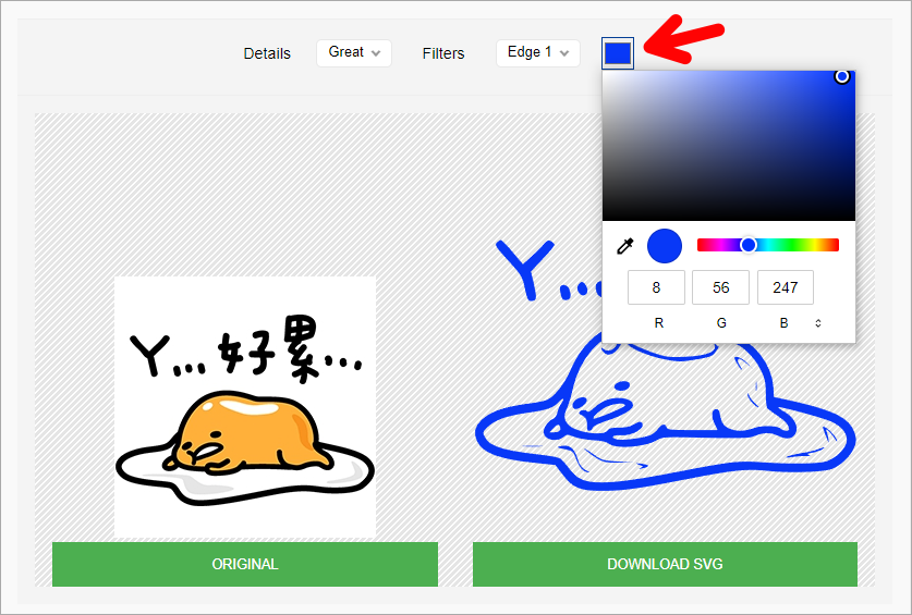 Picsvg 免費圖片轉換 SVG 工具，支援 JPG、GIF、PNG 圖檔還可反轉顏色！