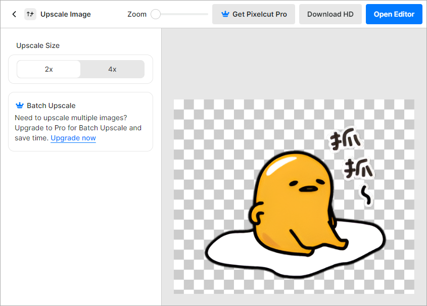 Pixelcut Image Upscaler 免費線上圖片放大工具，輕鬆無損提高 2、4 倍高畫質！