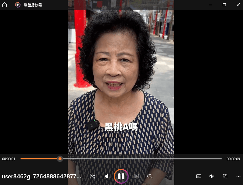 Qload.info 超讚的無浮水印 TikTok 影片下載器，免費無任何限制還可下載 MP3 音檔！