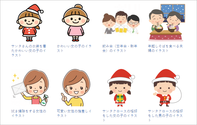 Frame illust 免費商用的日本插圖素材網，日系手繪插圖愛好者必收藏！