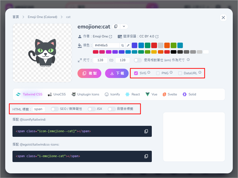 Yesicon 免費線上高品質 SVG 圖示素材庫，超過 18 萬個圖示任你下載並支援中文查詢！