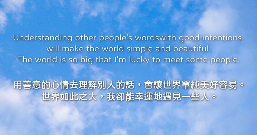 「俊羽圓體」免費中文開源圓體字型，可用於個人及商業用途！