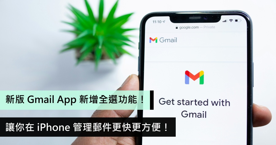 gmail垃圾郵件誤刪