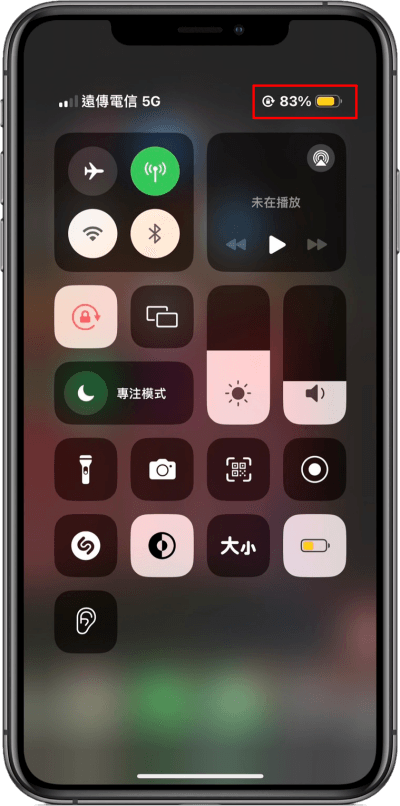 iOS 17 省電新技能！教你製作省電捷徑，讓你不再擔心電量不足！