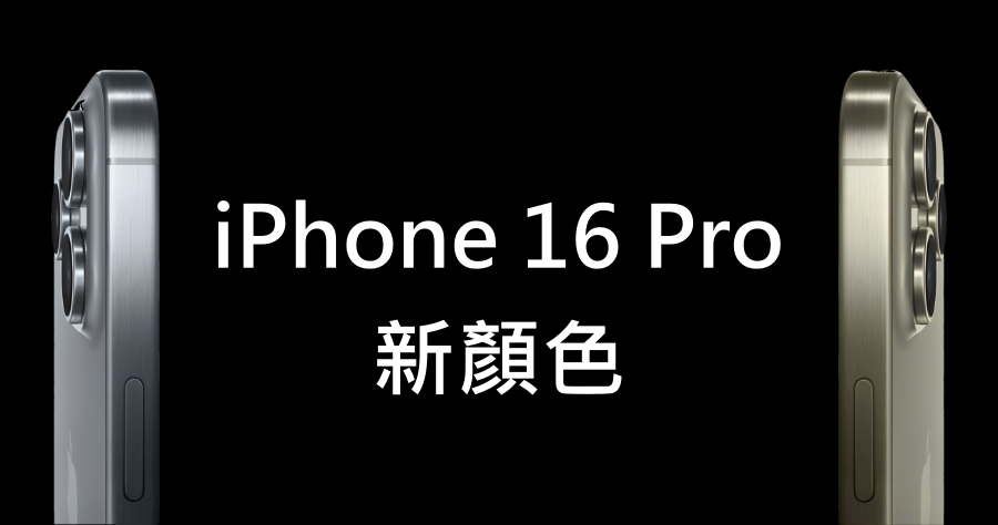 Cydia 按鍵精靈