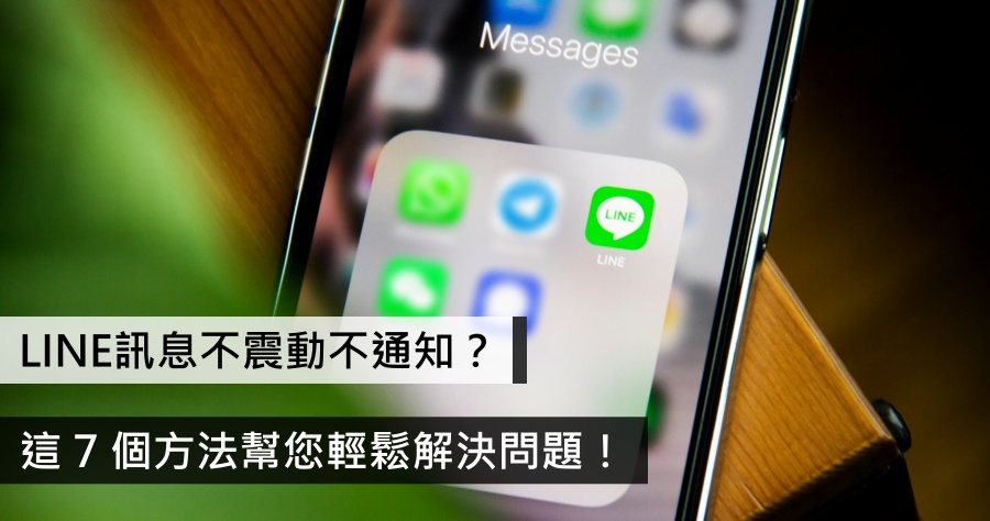 android台灣中文網經驗