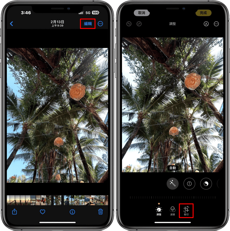 iPhone 照片轉清晰背景圖片設定技巧，一鍵裁切到位告別照片上方模糊！