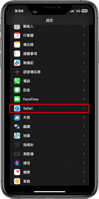 Safari 網頁速度提升技巧！教你 2 招清除 Safari 快取享受暢快上網體驗！