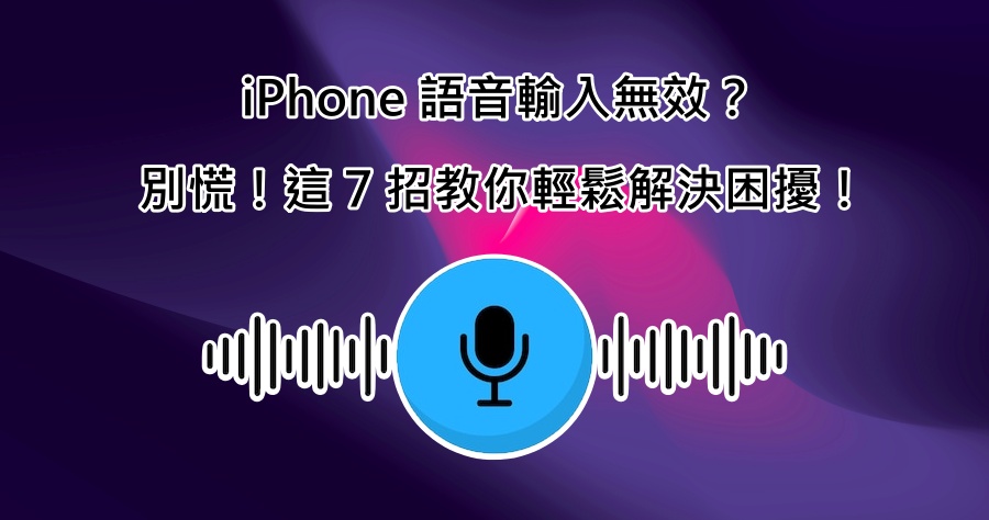 iOS 7.1 2 下載