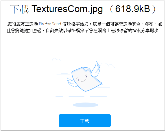 Firefox-Send04